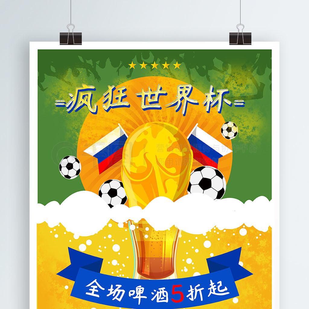 更是