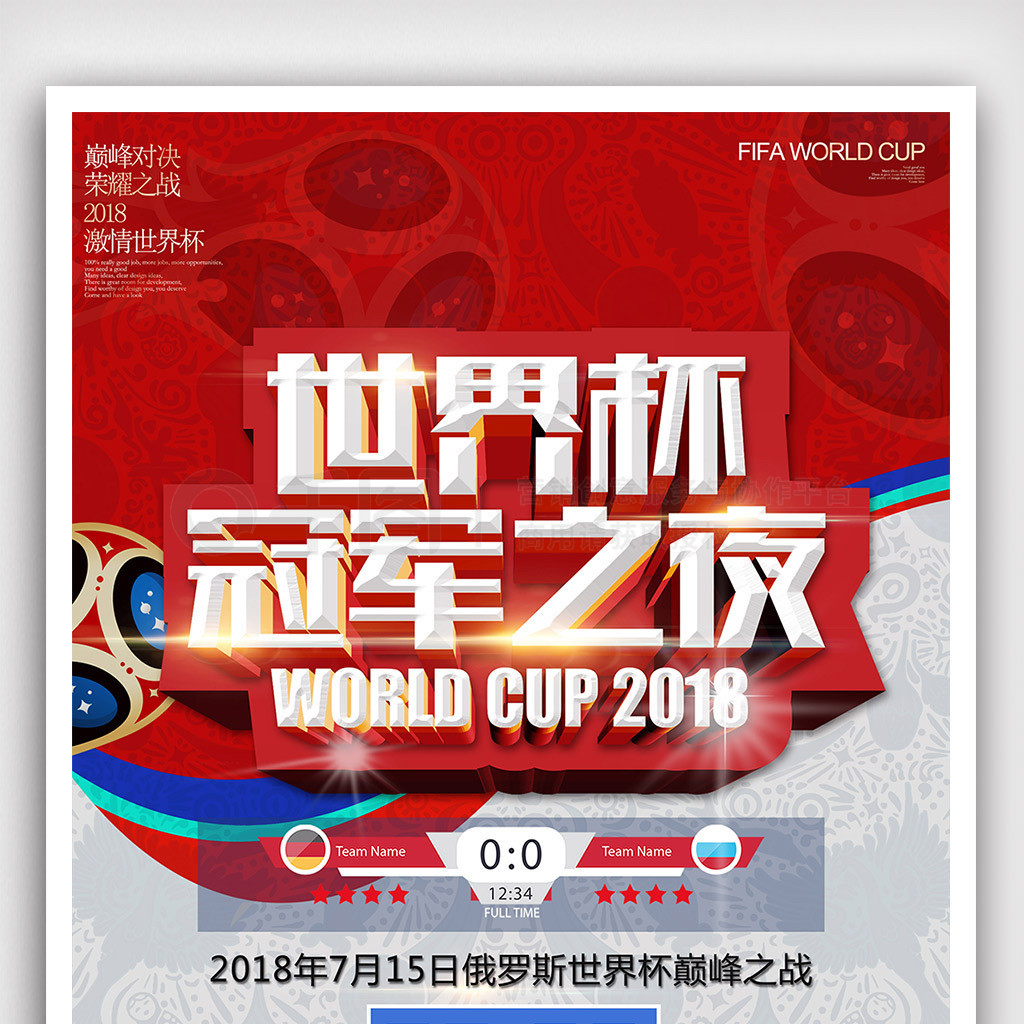 训与未来
