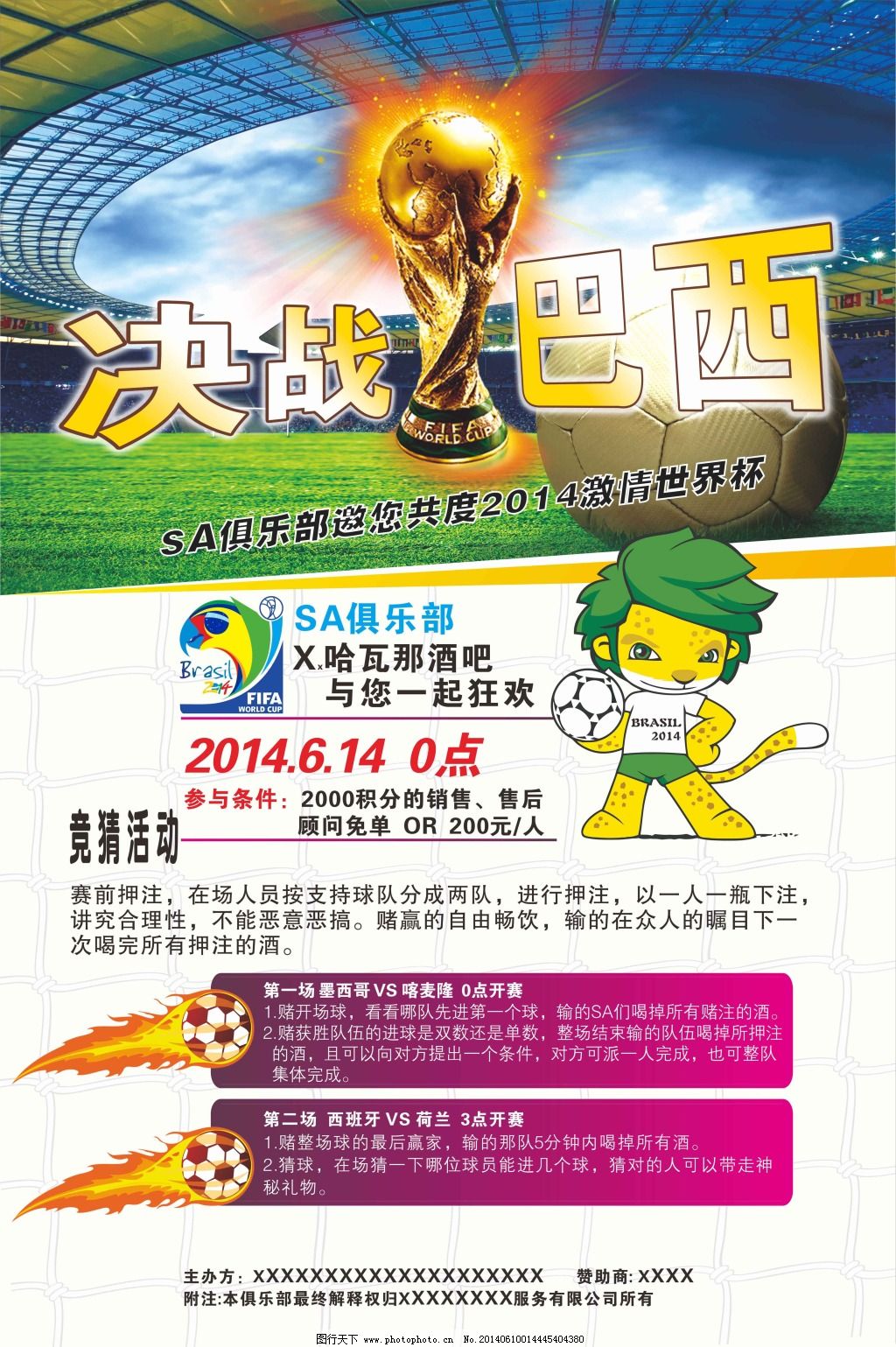 得稳定的