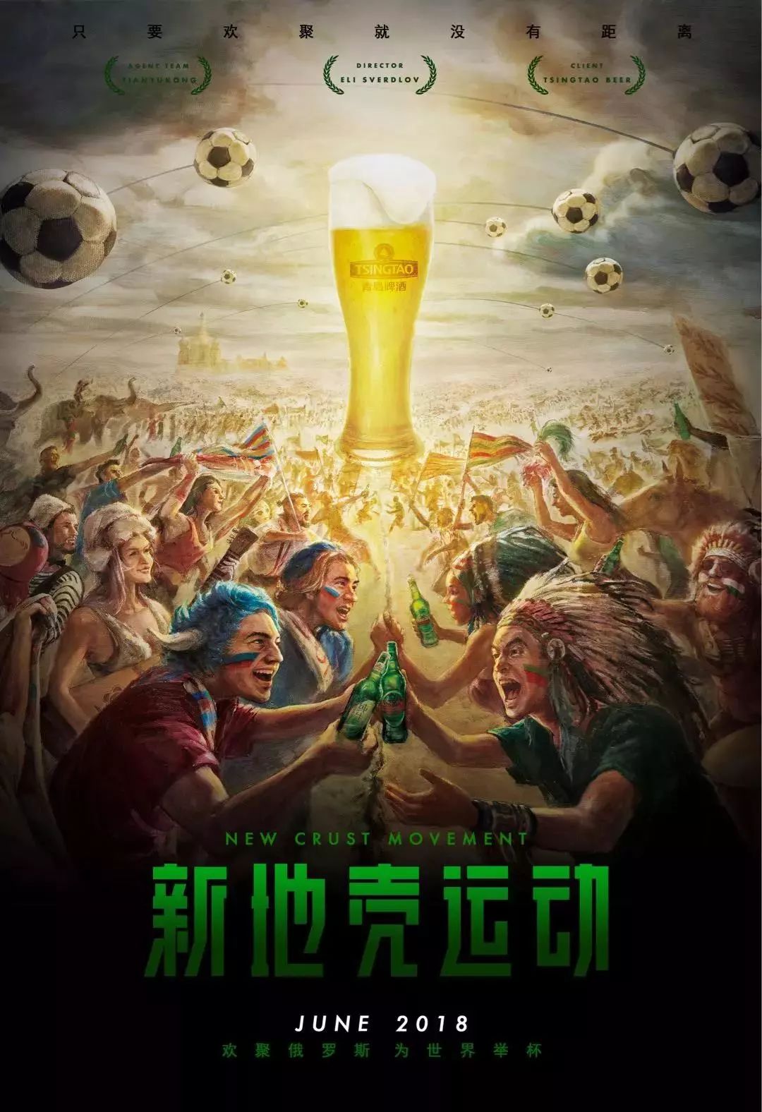 部强队不断