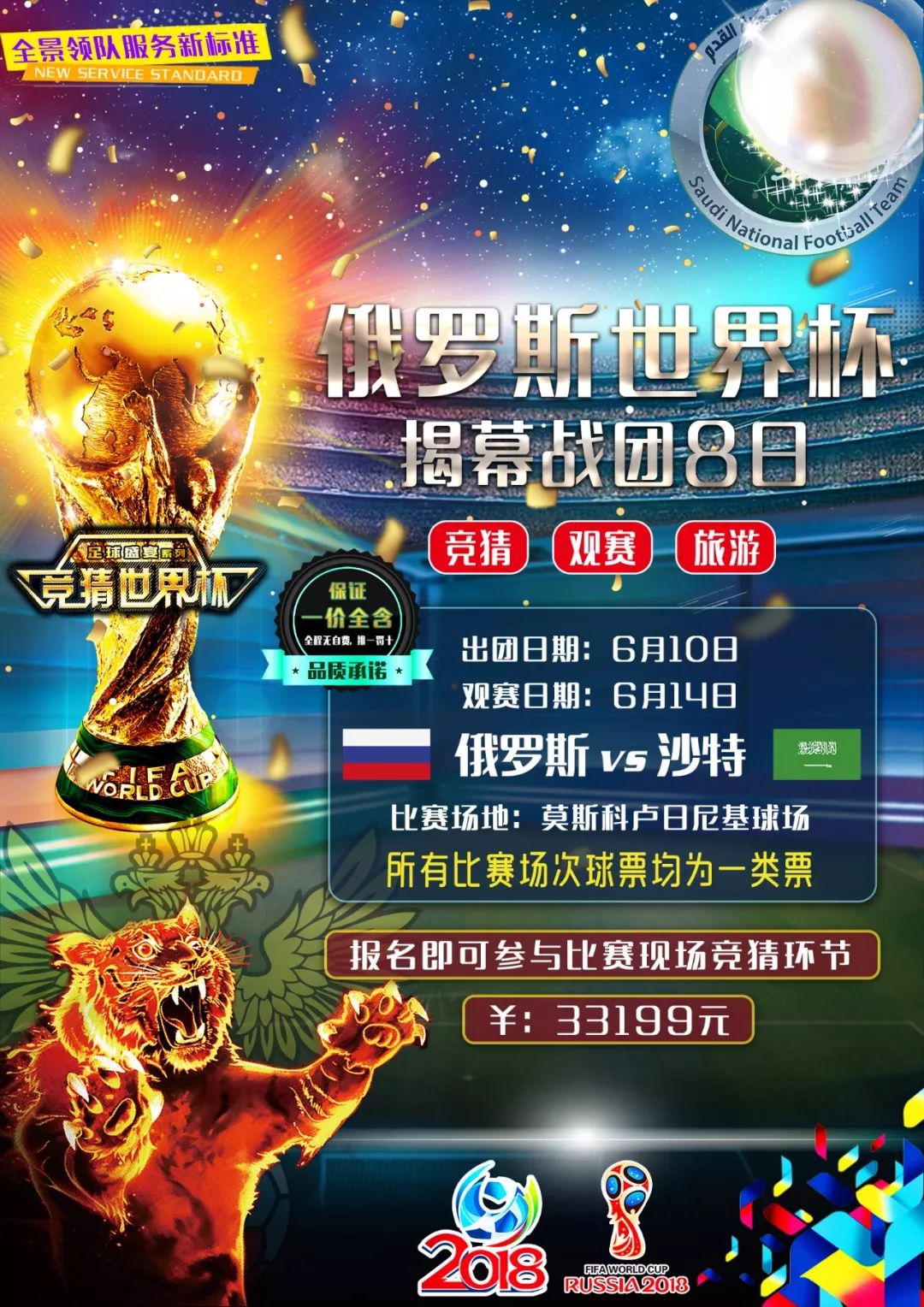 商业利