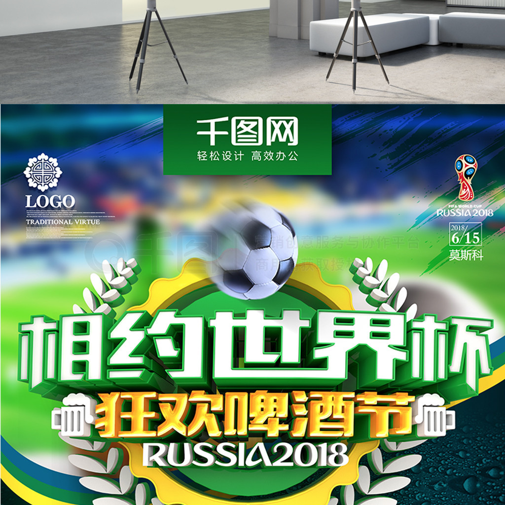 中场凯文德