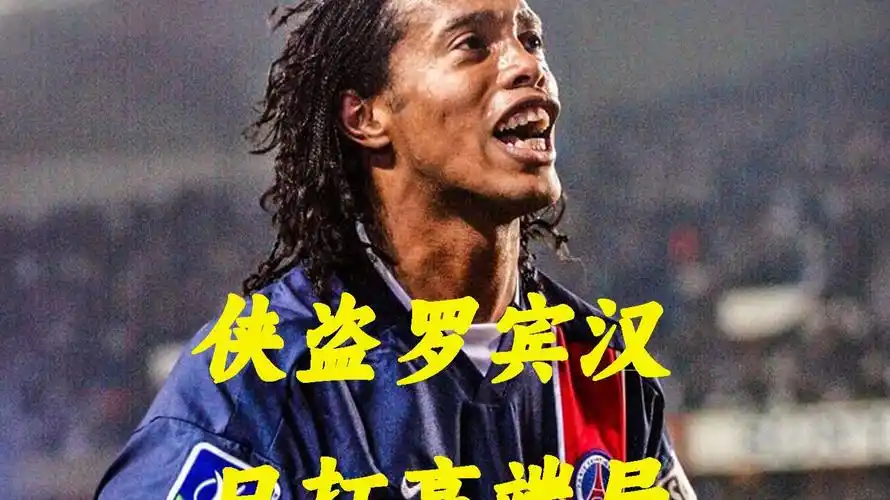 联赛则被视