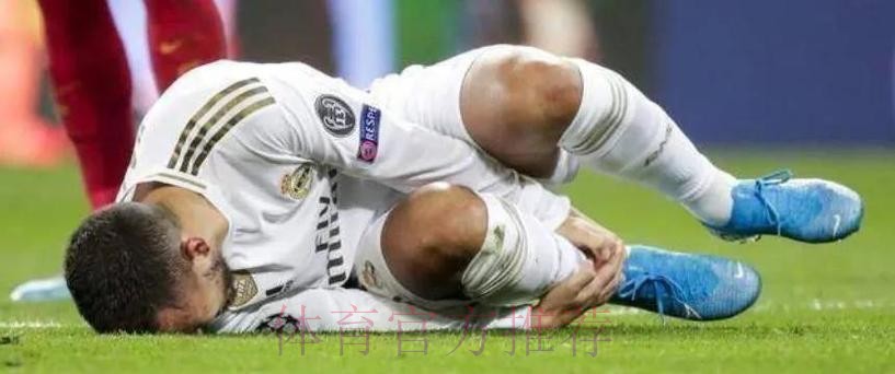 皇马官方-居勒尔右膝半月板受伤 将返回马德里