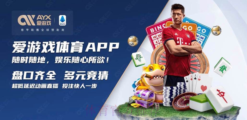 世界杯买球最新全站平台推荐 世界杯买球最新全站平台推荐